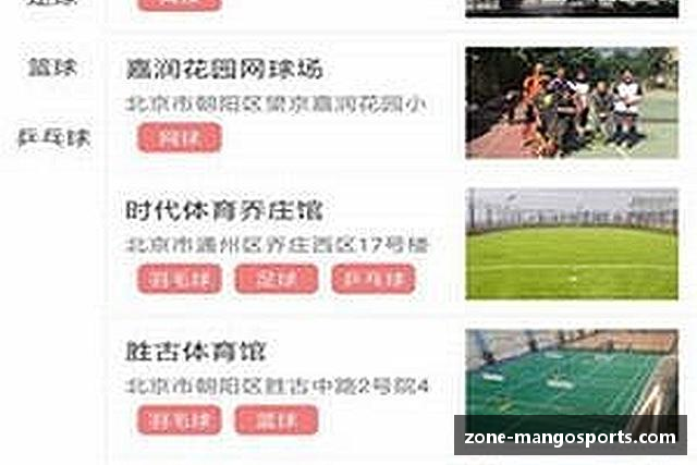 关于芒果体育(MANGOSPORT)官方网站-最专业体育游戏娱乐平台